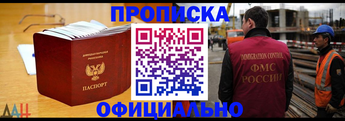 форма 3 в Охе