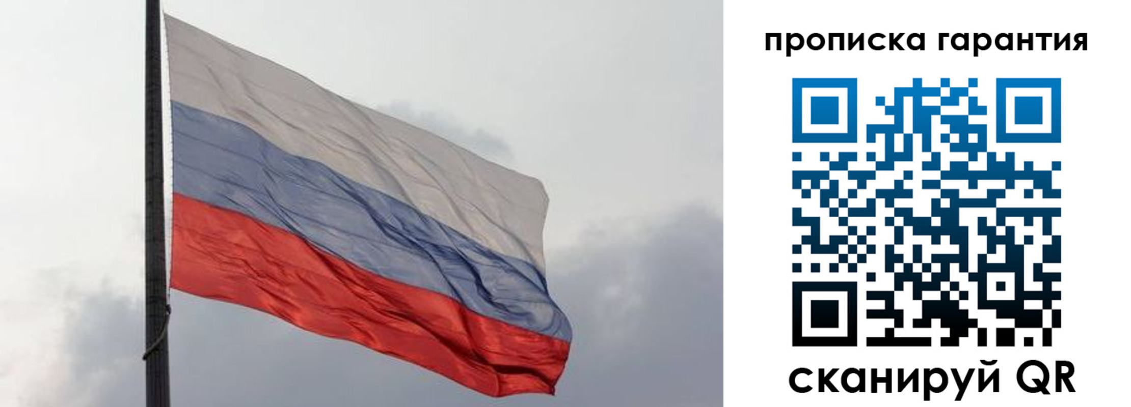 временная регистрация поиск в Охе