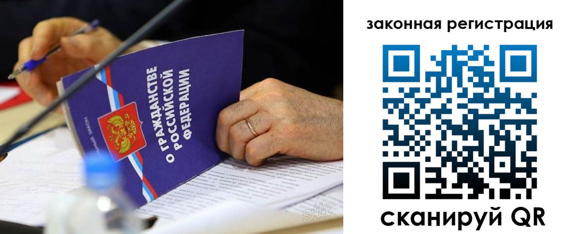 временная прописка в Охе