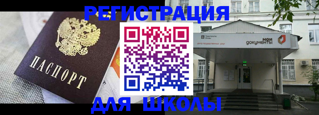 временная регистрация купить в Охе