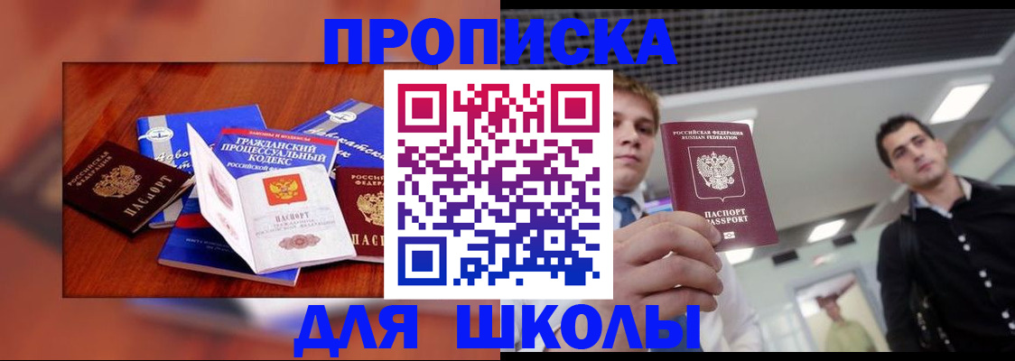 временная регистрация адрес в Охе